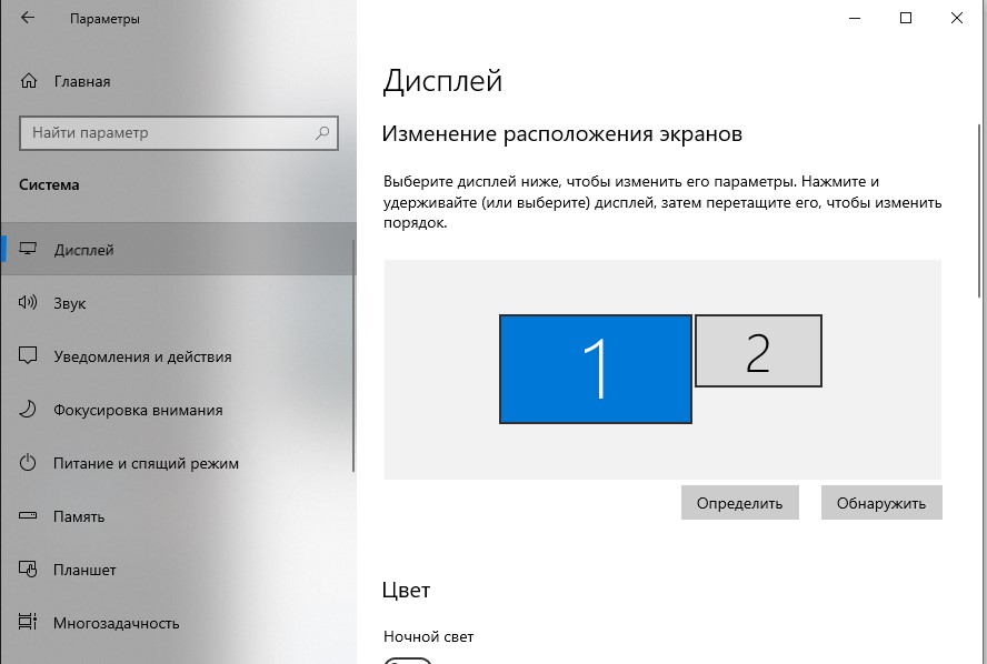 Как уменьшить расстояние между значками на панели задач в windows 7